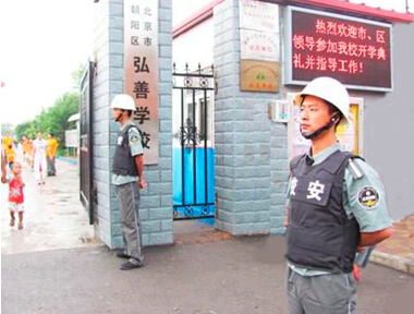 九游会·J9(中国游)集团官网-真人游戏第一品牌