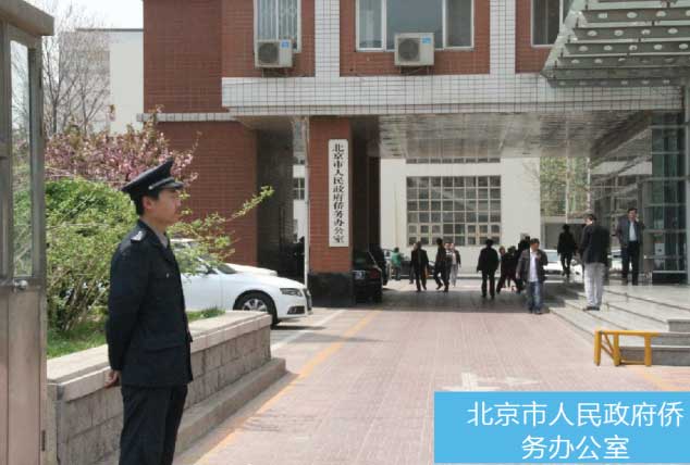 九游会·J9(中国游)集团官网-真人游戏第一品牌