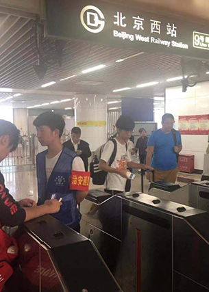 九游会·J9(中国游)集团官网-真人游戏第一品牌